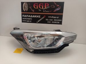 Φανάρι Εμπρός Δεξί Hyundai i20 2014-2020 H4 (92102c8000) / ΟC1