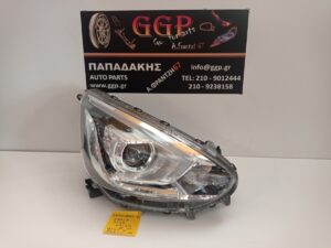Φανάρι Εμπρός Δεξί Mitsubishi Space Star 2013-2020 Φακό και Φως Ημέρας LED / Ο