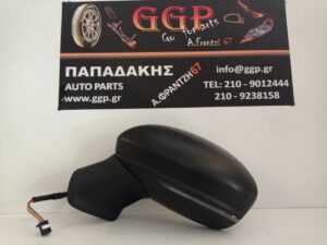 Καθρέπτης Αριστερός Renault Captur 2020- Mitsubishi ASX 2023- / Renault Symbioz 2024- Ηλεκτρικός 7 Καλώδια Άβαφος (2020-2021-2022-2023-2024-2025-2026-2027)