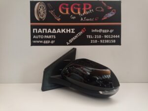 Καθρέπτης Αριστερός Toyota Yaris 2020- / Mazda 2 2022- Ηλεκτρικός Ηλεκτρική Ανάκληση Blis 9 Καλώδια Μαύρος (2020-2021-2022-2023-2024-2025-2026)