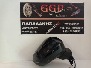 Καθρέπτης Δεξιός Audi Q3 2018-2025 Ηλεκτρικός Φλας Side Assist 8 Καλώδια (Κομμένα) Μαύρος (2018-2019-20202021-2022-2023-2024-2025)