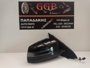Καθρέπτης Δεξιός Mercedes A Class W176 2012-2018 Ηλεκτρικός Ηλεκτρική Ανάκληση Φως Ασφαλείας 2 Φίσες 11 Καλώδια (7+4) Μαύρος (2012-2013-2014-2015-2016-2017-2018)