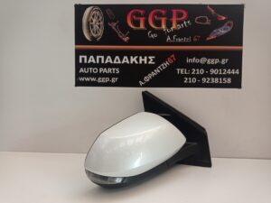 Καθρέπτης Δεξιός Toyota Yaris 2020- / Mazda 2 2022- Ηλεκτρικός 5 Καλώδια Άσπρος (2020-2021-2022-2023-2024-2025-2026)