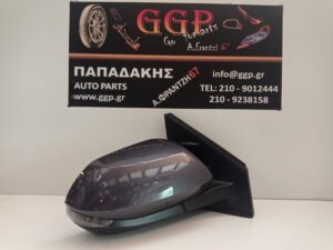 Καθρέπτης Δεξιός Toyota Yaris 2020- / Mazda 2 2022- Ηλεκτρικός 5 Καλώδια Γκρι (2020-2021-2022-2023-2024-2025-2026)