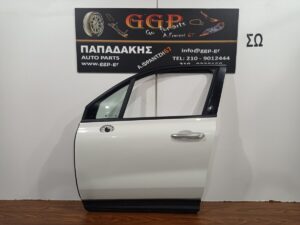 Πόρτα Εμπρός Αριστερή Fiat 500X 2015- Άσπρη / Χ