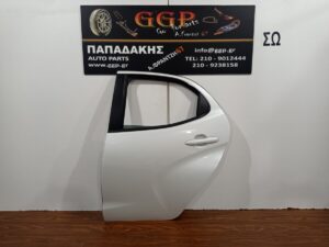 Πόρτα Πίσω Αριστερή Toyota Yaris 2020- / Mazda 2 2022- Άσπρη Πέρλα / Θ
