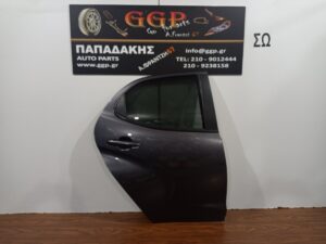 Πόρτα Πίσω Δεξιά Toyota Yaris 2020- / Mazda 2 2022- Μολυβί / Θ