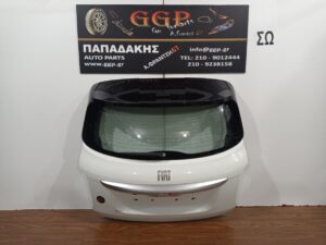 Πόρτα Πίσω (Τζαμόπορτα) Fiat 500X 2015- με Κάμερα Άσπρη / Χ