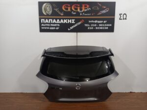 Πόρτα Πίσω (Τζαμόπορτα) Mercedes A Class W176 2012-2018 Γκρι / Χ