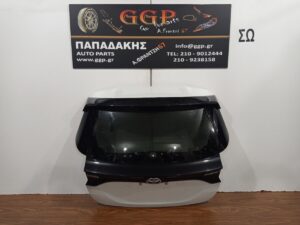 Πόρτα Πίσω (Τζαμόπορτα) Toyota Yaris 2020- / Mazda 2 2022- με Κάμερα Άσπρη Πέρλα / Θ
