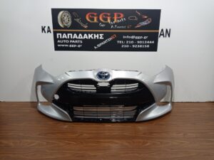 Προφυλακτήρας Εμπρός Toyota Yaris 2020- / Mazda 2 2022- Θέσεις για Αισθητήρες 2 στο πλάι (στη μέση ανθρακόνημα) Ασημί – ΣΩ