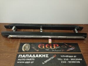 Σκαλοπάτι Αριστερό και Δεξί (σκαλοπάτια) Ford Ranger 2015-2022 / c1